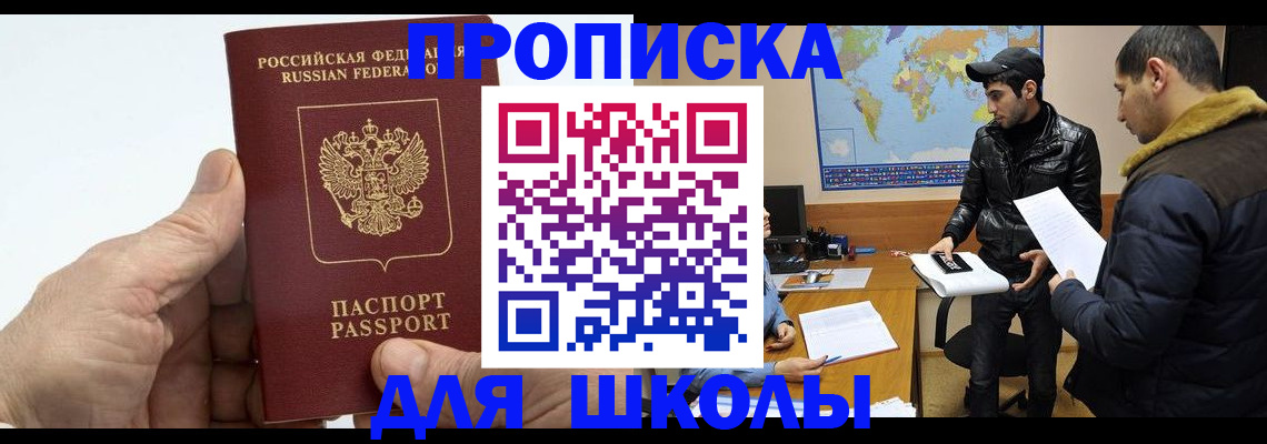 миграционный учет в Малоярославце